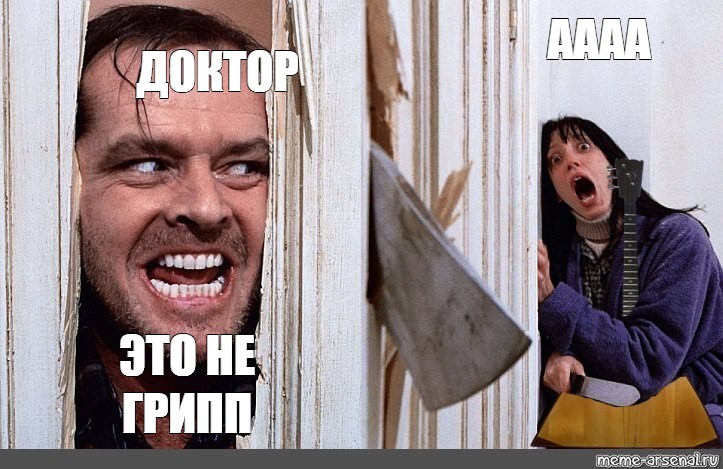 Звуки аааа женщина