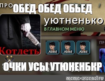 Создать мем: null