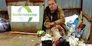 Create meme: Russian homeless, homeless, homeless Bob