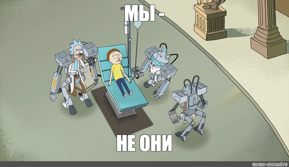 Создать мем: null