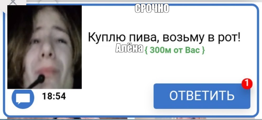 Создать мем: null