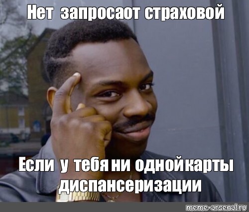 Возьмите зачем