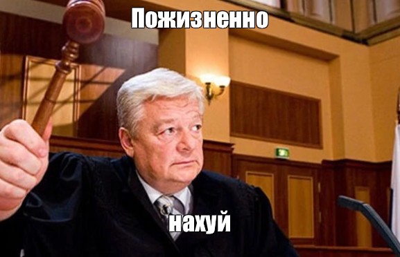 Нах айд вин