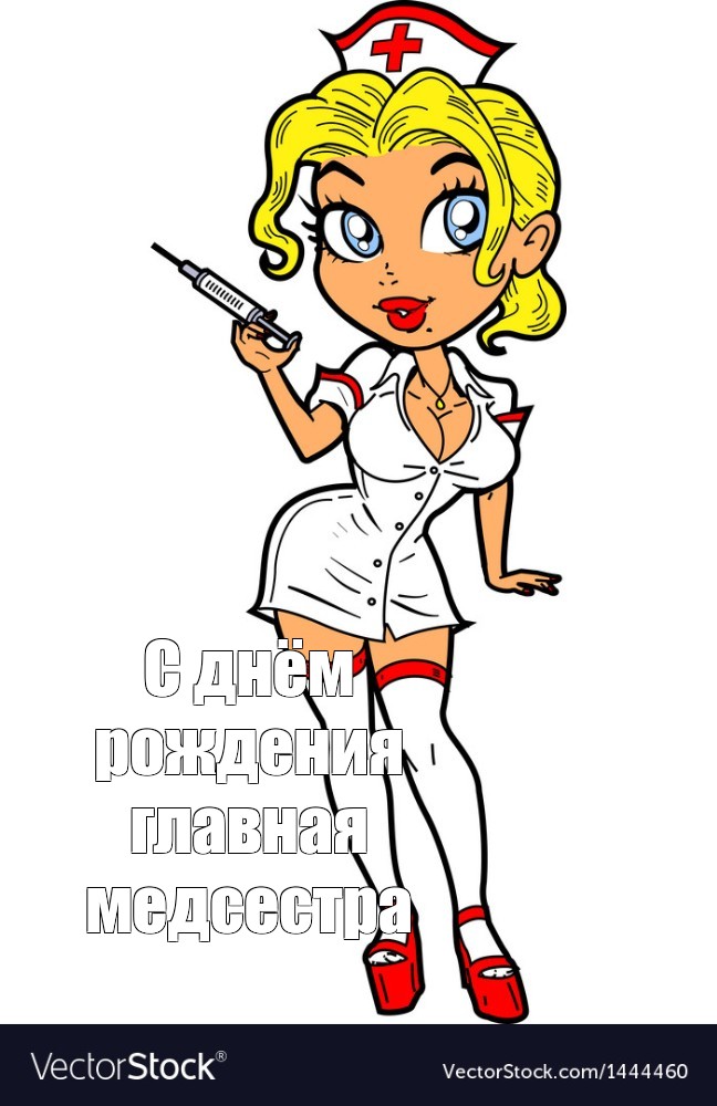 Автоподача и долговечность сексуальный костюм медсестры фото - optnp.ru