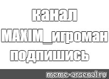 Создать мем: null