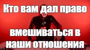 Создать мем: null