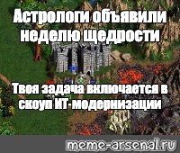 Создать мем: null