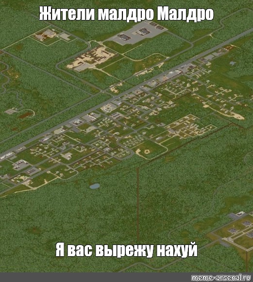 Карта maldron project zomboid