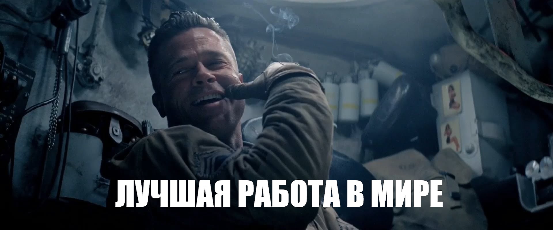 create-meme-fury-movie-2014-meme-rage-brad-pitt-fury-memes