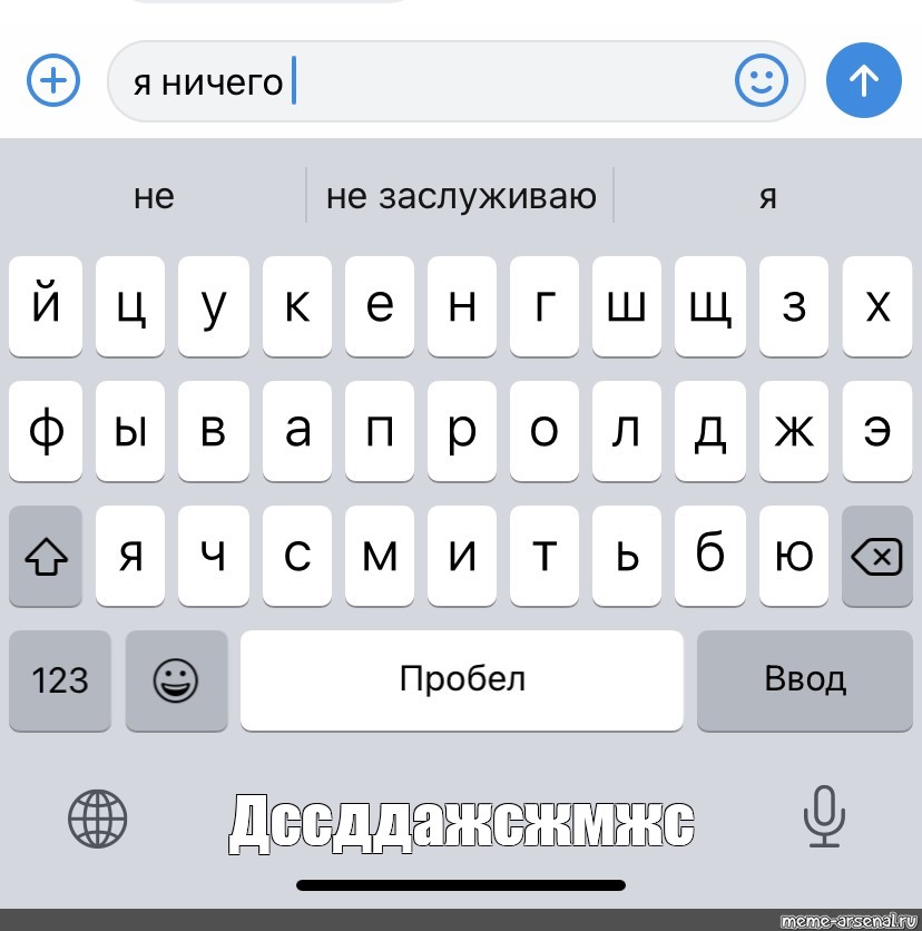 Ios 16 клавиатуры. Клавиатура IOS. Цифровая клавиатура IOS. Клавиатура айос для ввода номера телефона.