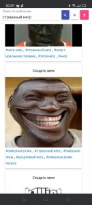 Create meme: Negro, funny blacks