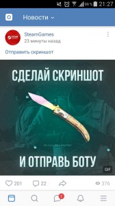 Create meme: knife falchion skins, falchion, Screenshot