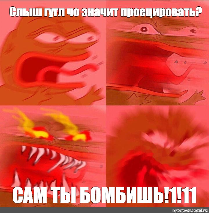 Создать мем: null