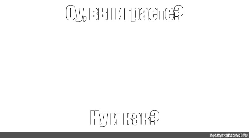 Создать мем: null