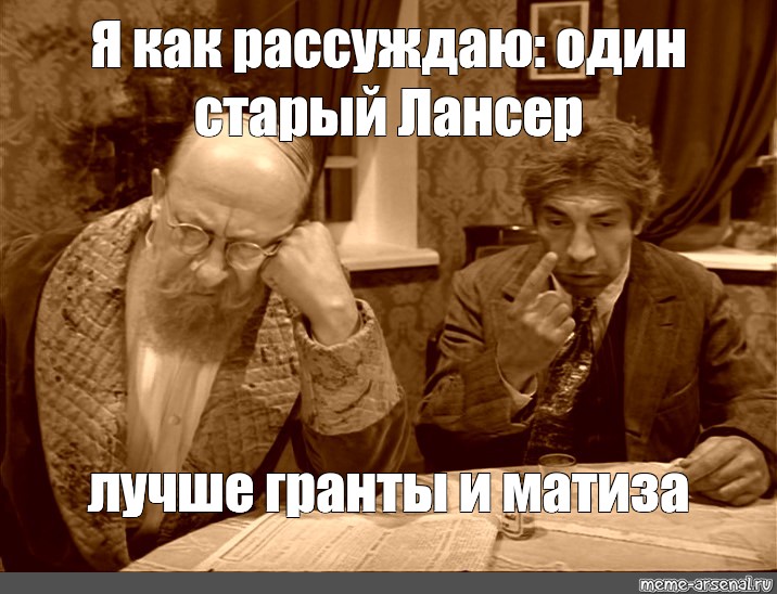 Нельзя перевести. Шариков Мем шаблон. Собачье сердце Мем шаблон. Собачье сердце мультик. Собачье сердце Мем шариков профессор гигачад.