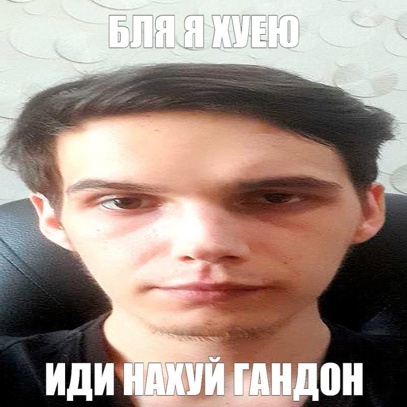 Create meme: Artyom's brother, Nikita, Ilya's friend