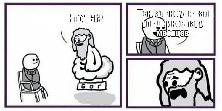 Создать мем: null