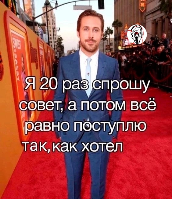 Create meme: hollywood actors, screenshot , Ryan Gosling in a suit