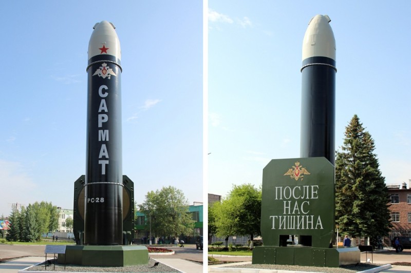 Create meme: the city of Dzerzhinsky rocket, Dzerzhinsky rocket monument, Dzerzhinsky poplar rocket