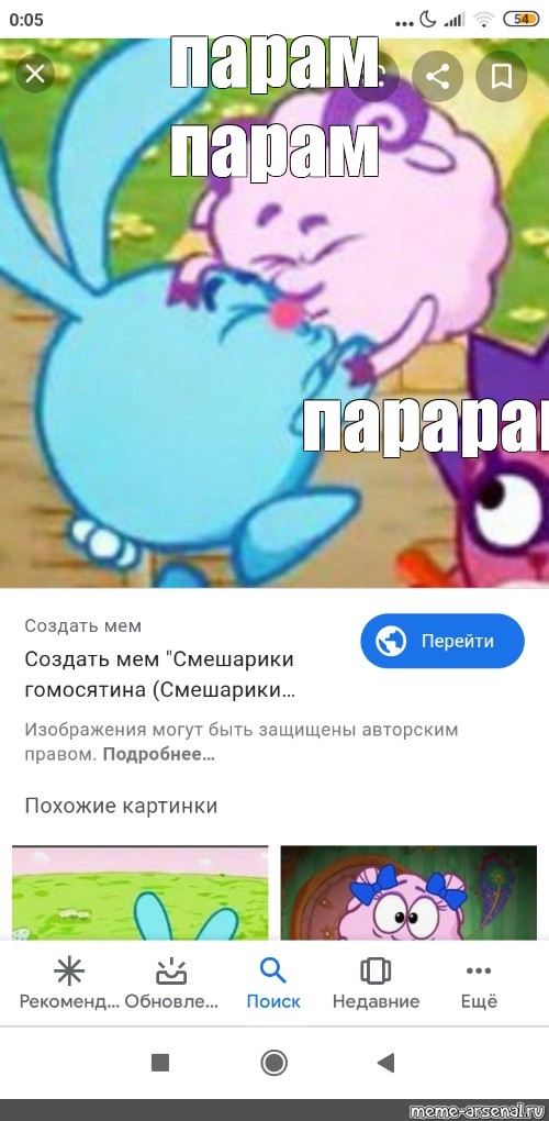 Создать мем: null