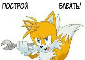 Create meme: sonic