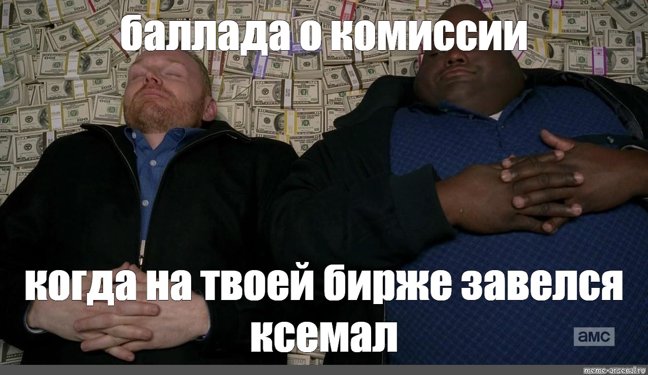 Через неделю. Шаблоны мемов с продавцом. Продавец Мем. Мем продавцы после. Мемы продавцов алкоголя.