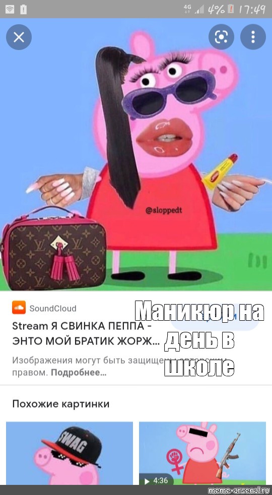 Создать мем: null