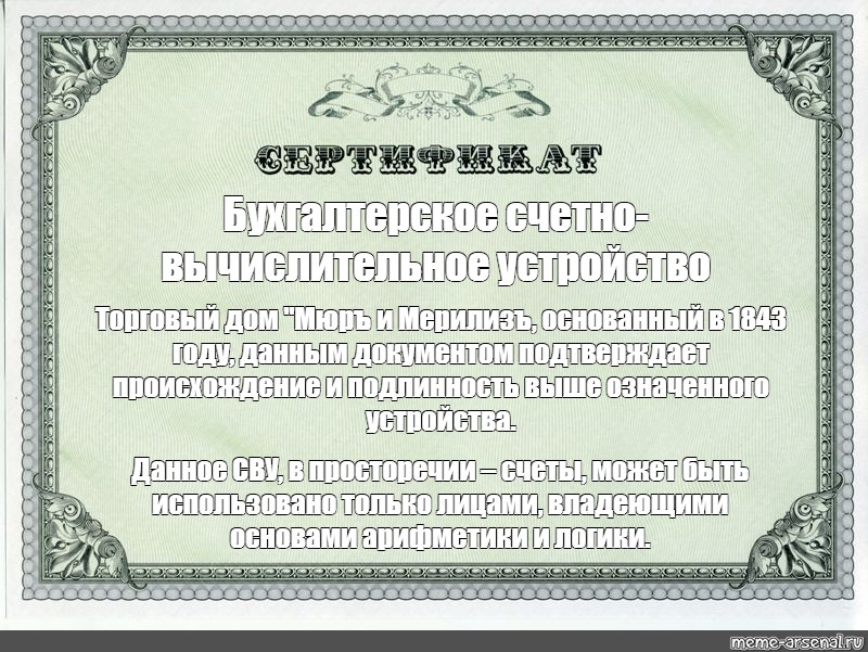 Для иллюстрации какой малой группы может быть использовано данное изображение как вы думаете