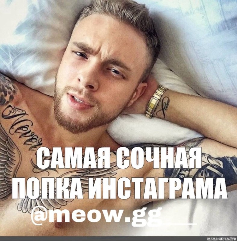 Create meme: Egor creed tattoo, egor creed fan, Egor Krid biography 