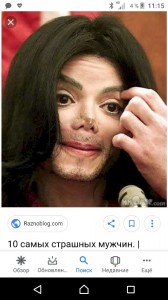 Создать мем: michael jackson, michael jackson nose, майкл джексон страшные фото