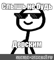 Создать мем: null