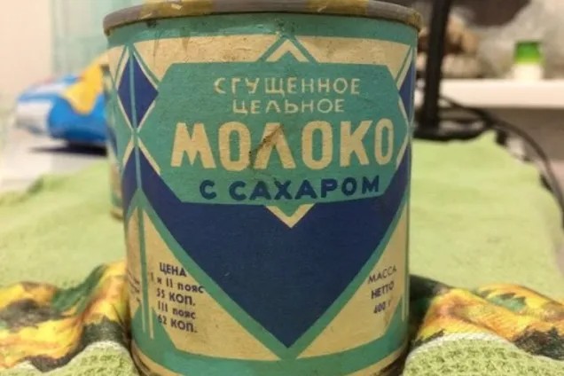 Создать мем: молоко цельное сгущенное с сахаром, цельное сгущенное молоко, сгущенное молоко советское