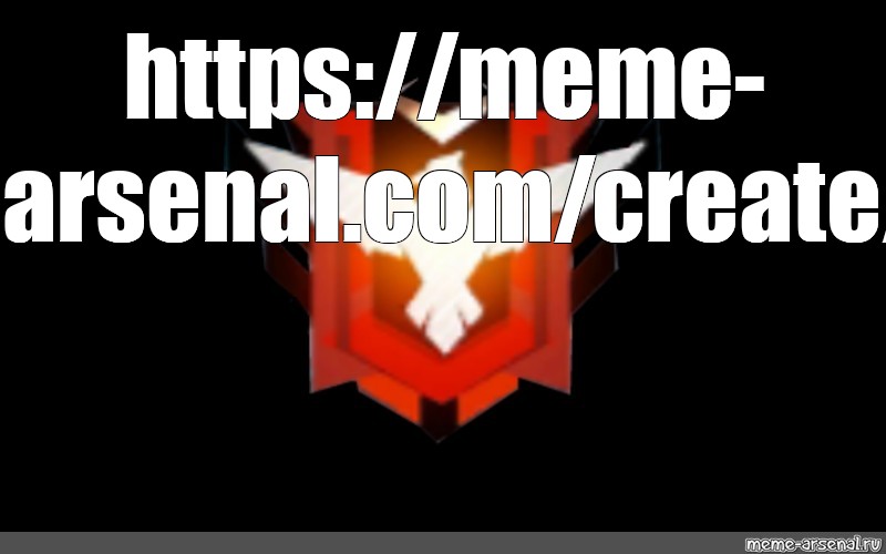 Create meme: null