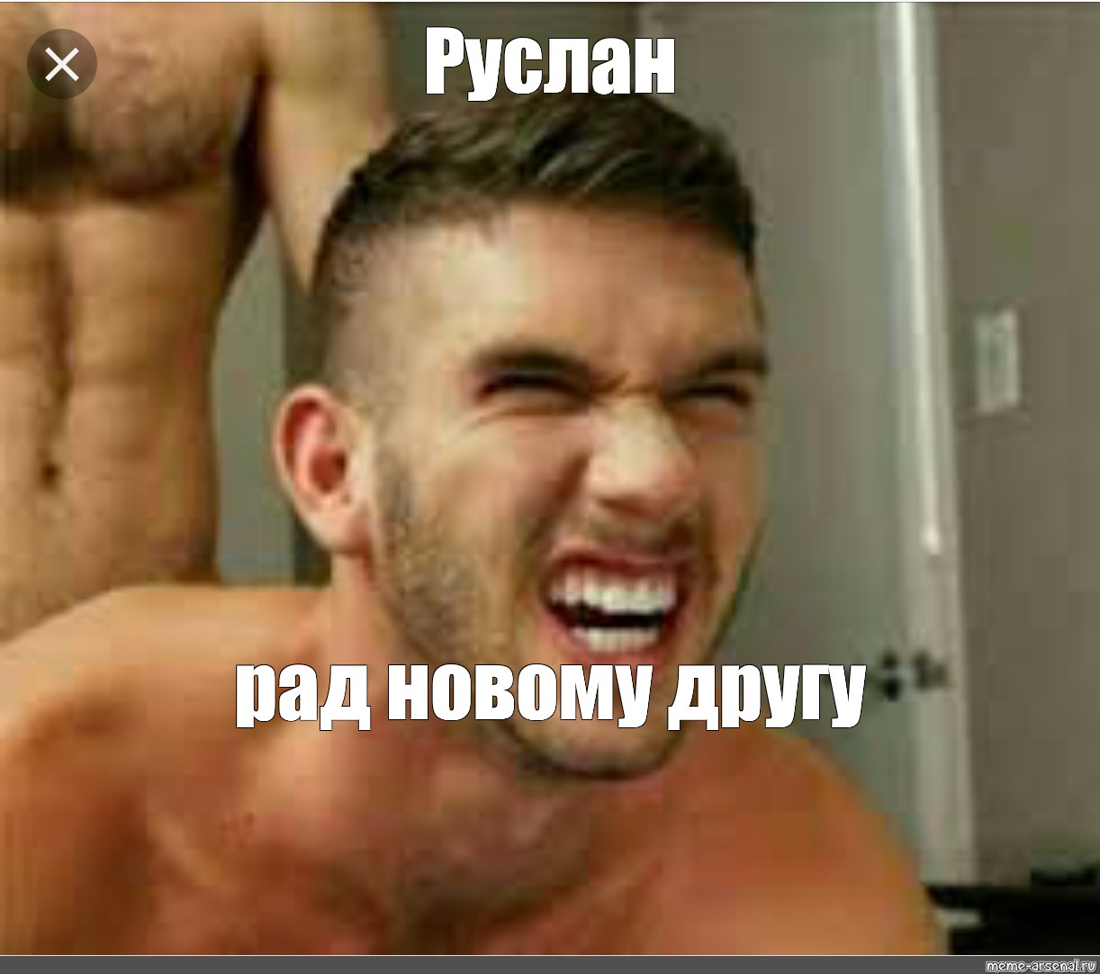 Мем: 