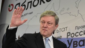 Create meme: Yavlinsky