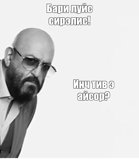 Создать мем: null