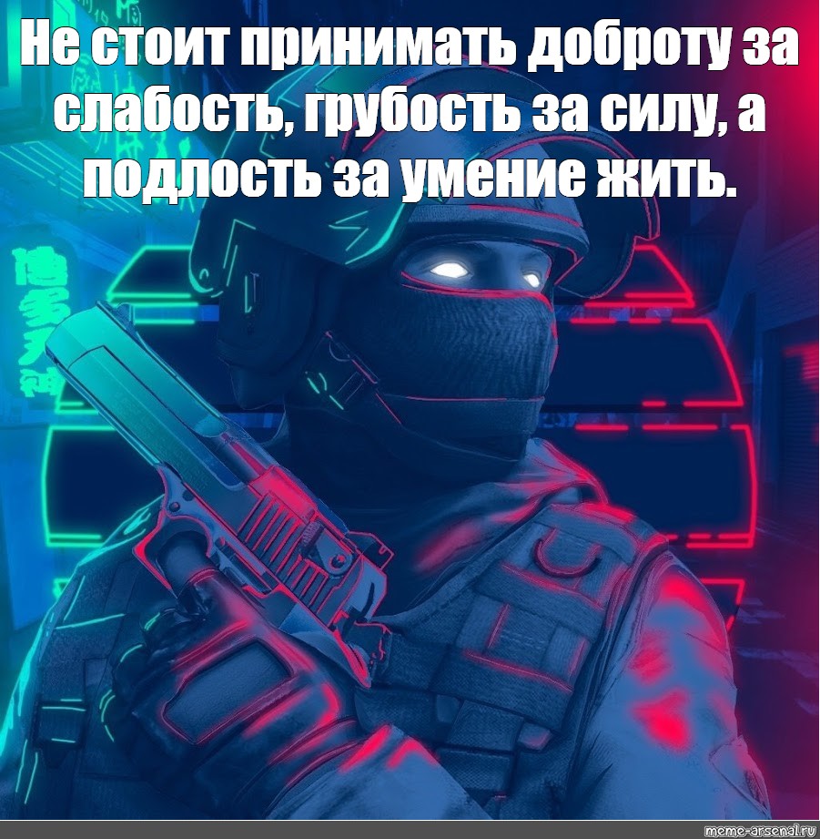 Смешной standoff. Прикольные картины стандофф. Смешные авы для СТЕНДОФФА. Прикольные картинки для стандофф. Смешные авы для СТЕНДОФФ 2.