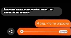 Создать мем: null