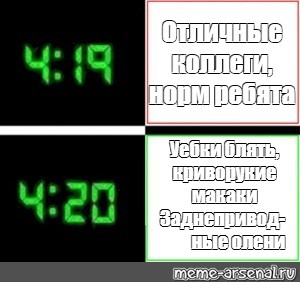 Создать мем: null