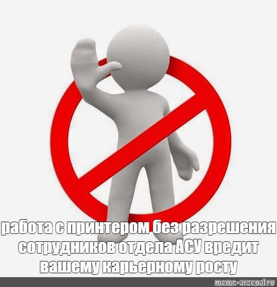 Копирование запрещено