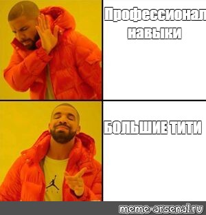 Большие тити картинки