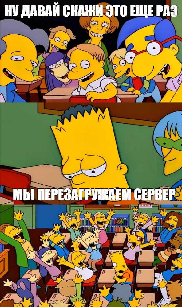 Создать мем: null