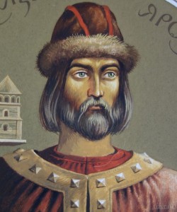 Create meme: Yaroslav the wise, Prince Yaroslav