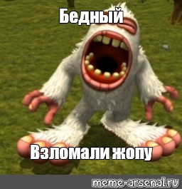 Создать мем: null