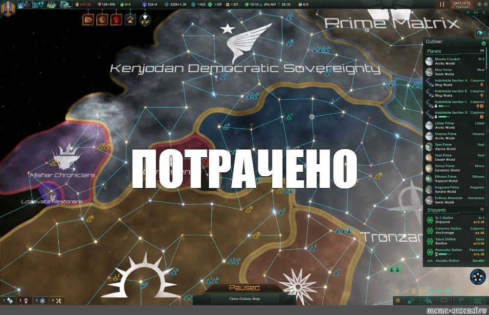 Stellaris карта предтечи