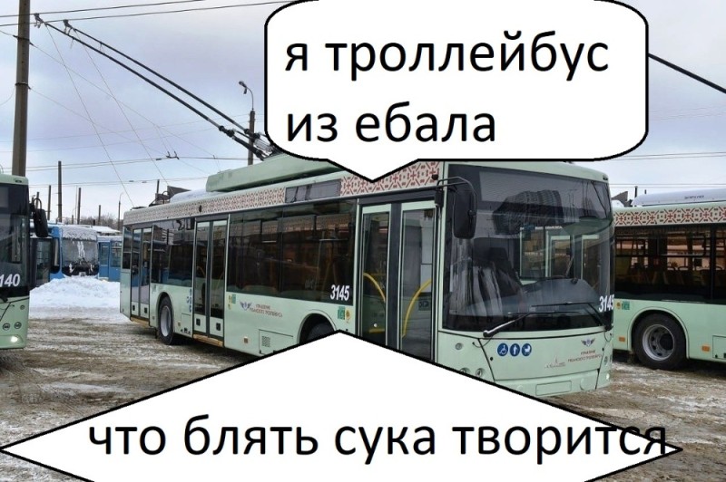 Create meme: maz trolleybus Ryazan, maz trolleybus, new trolleybuses 