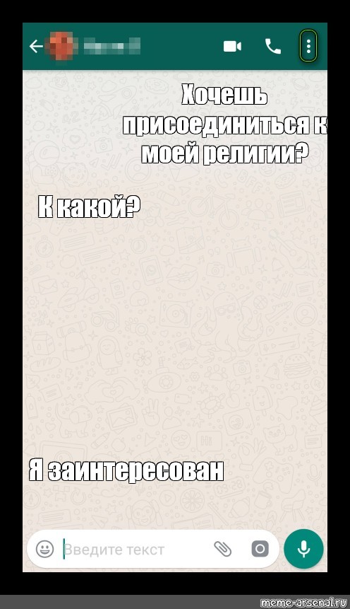 Создать мем: null