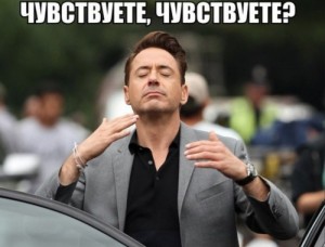 Создать мем: чуешь чем пахнет кулак, запах любви, meme