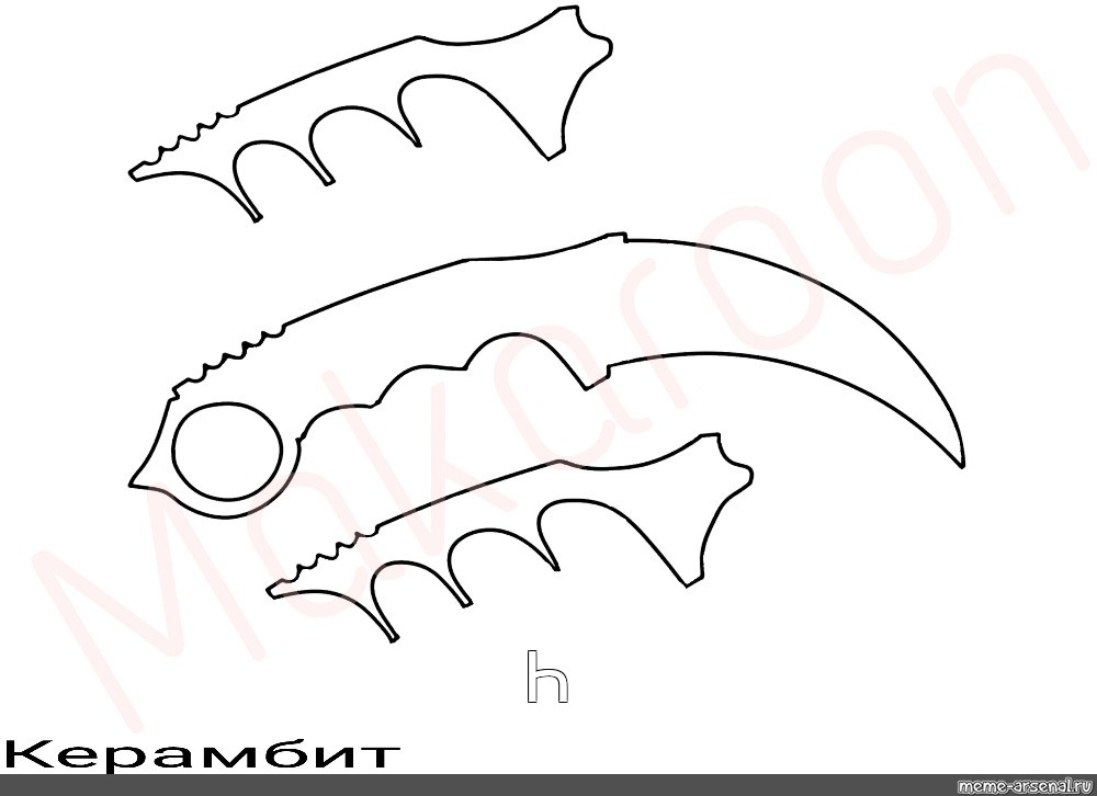 Картинки нож керамбит из картона