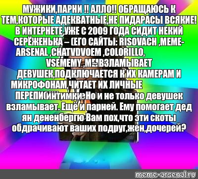 Создать мем: null